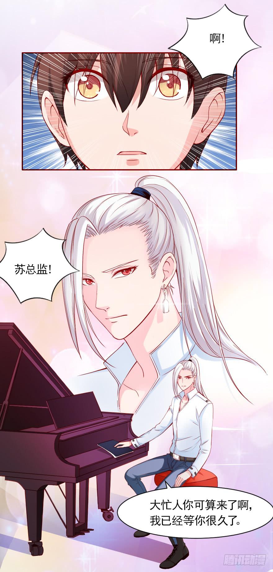 两百万而已！-第68话