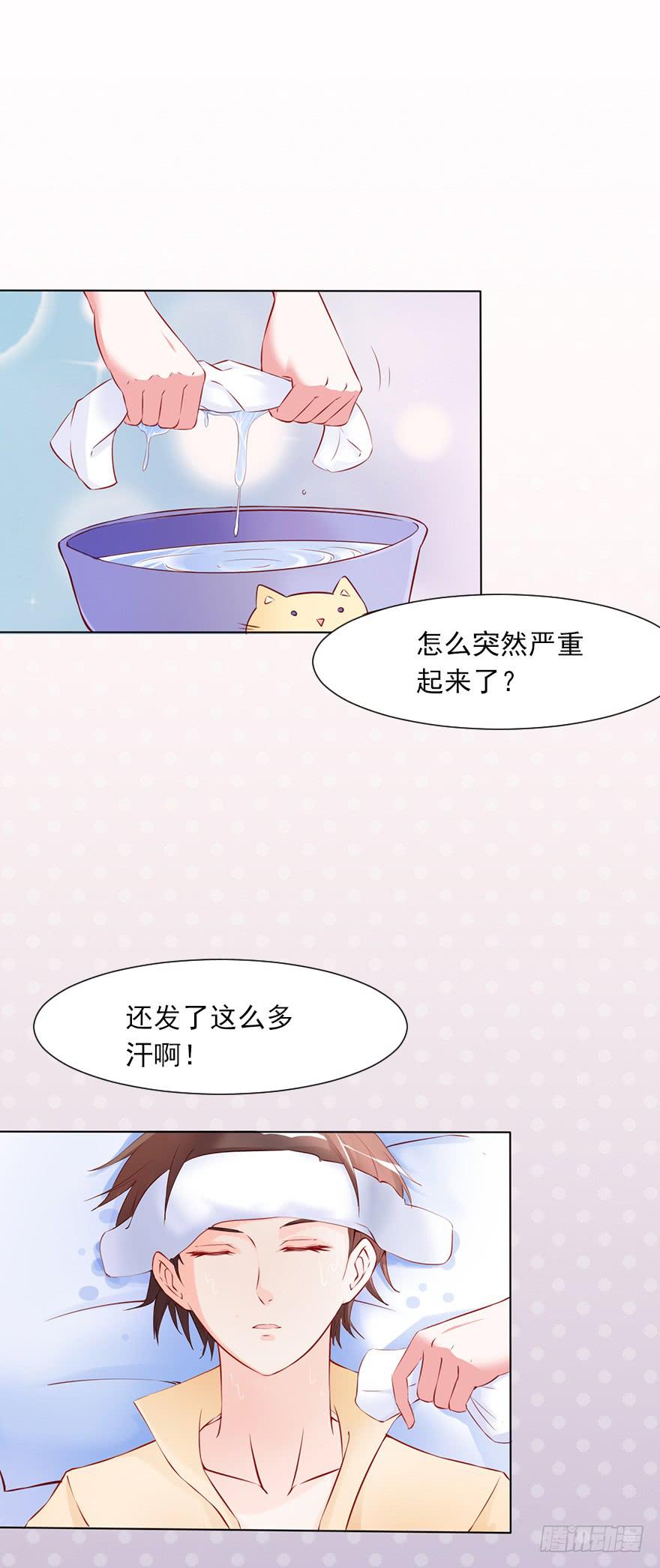 首尝失败-第70话
