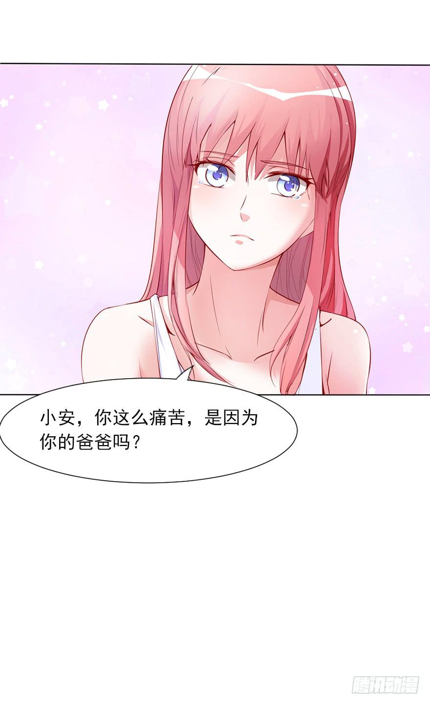 首尝失败-第70话