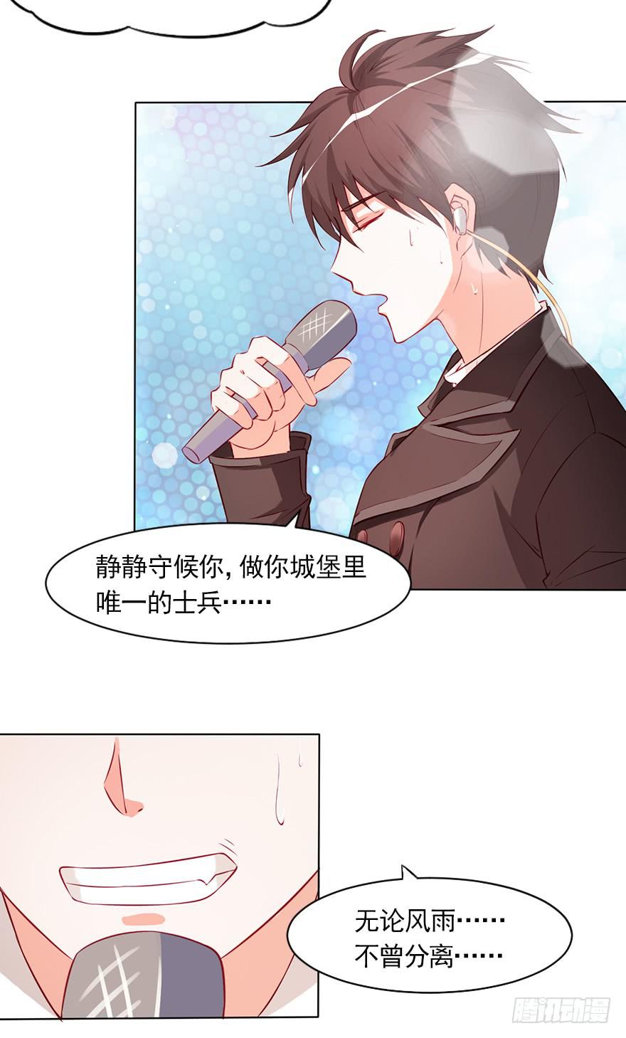 首尝失败-第70话