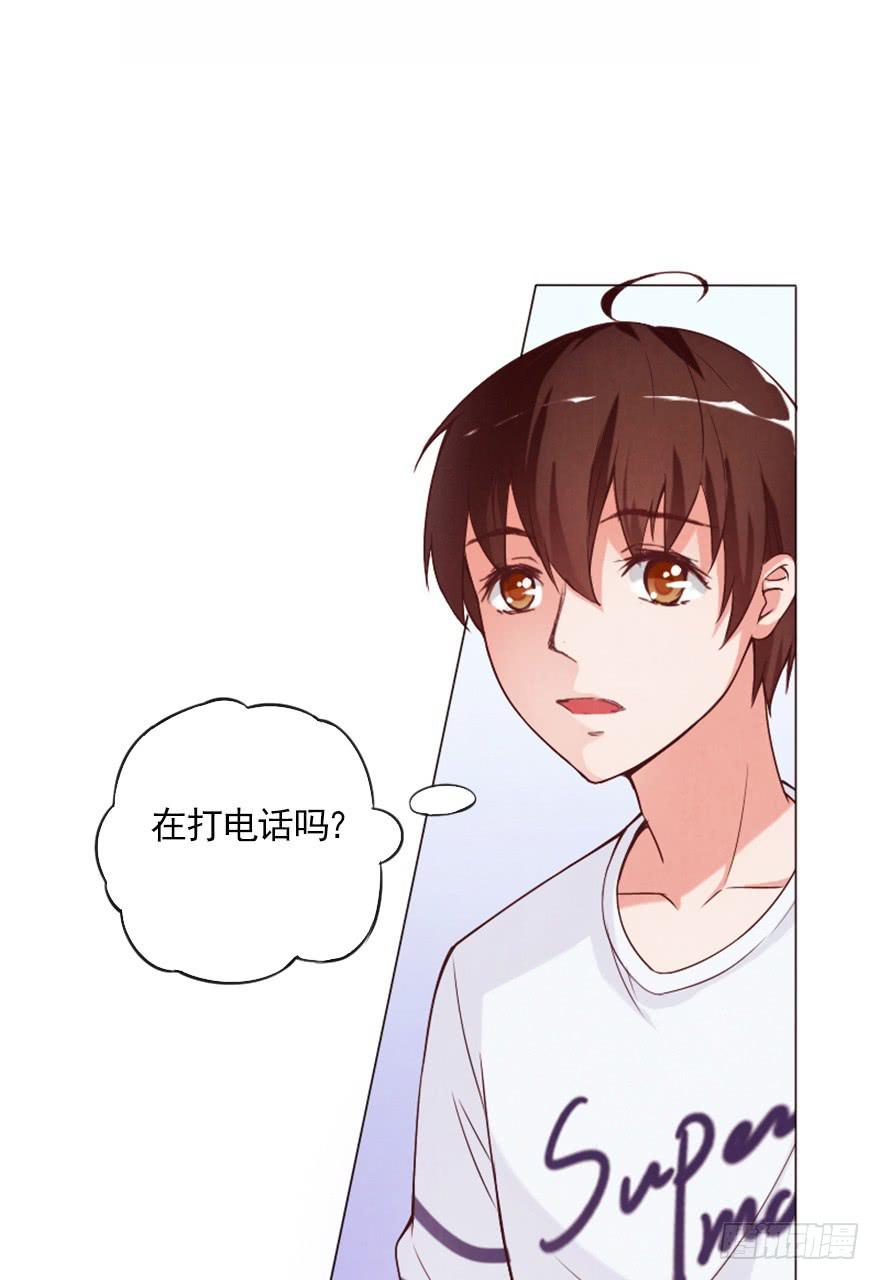 就是你了-第8话