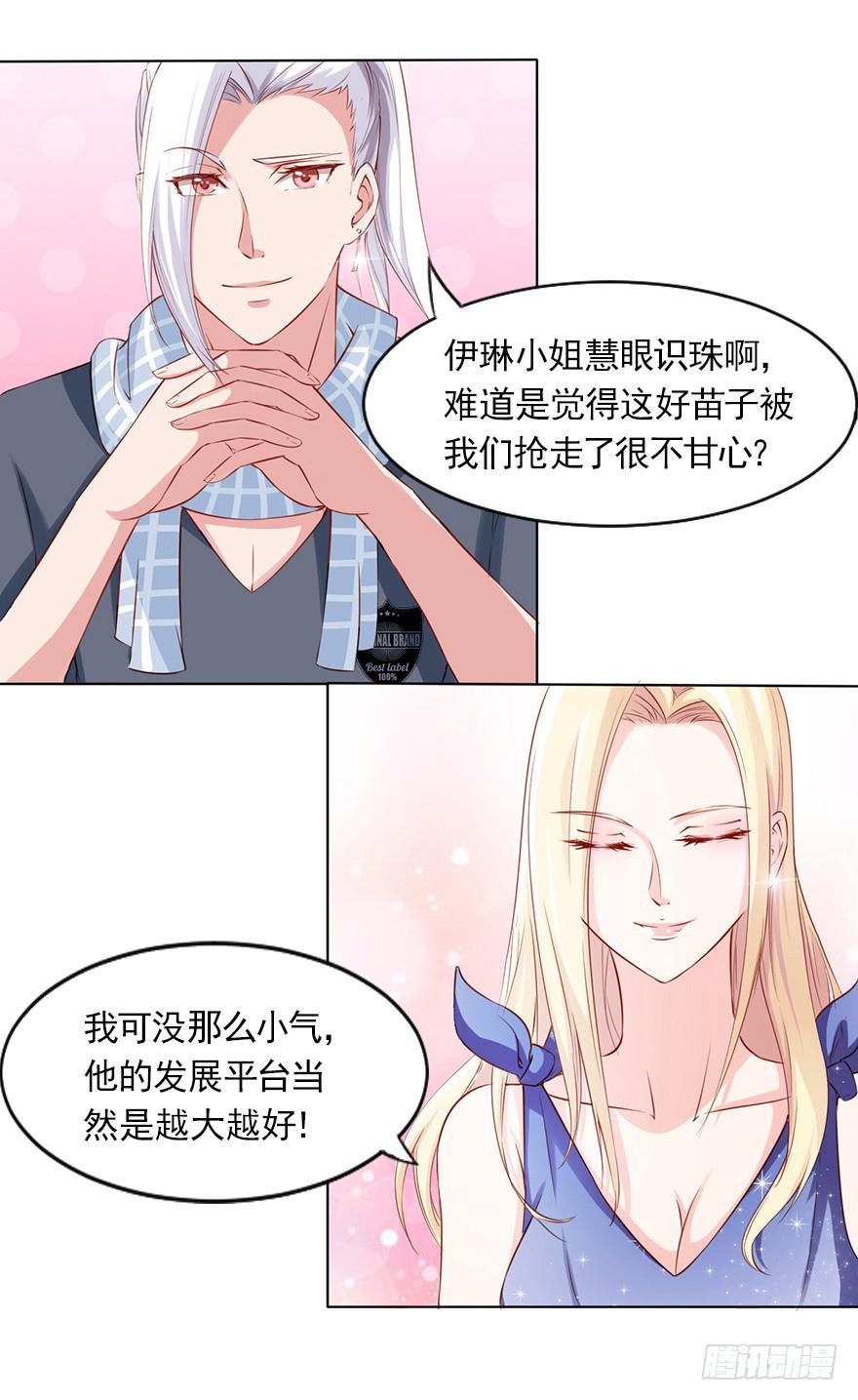 爱情的责任-第72话