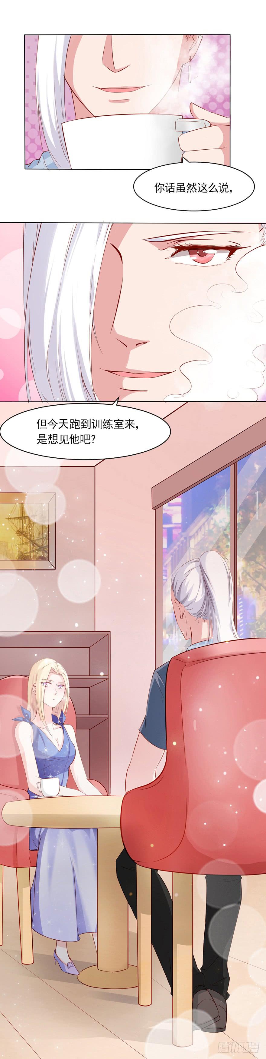 爱情的责任-第72话