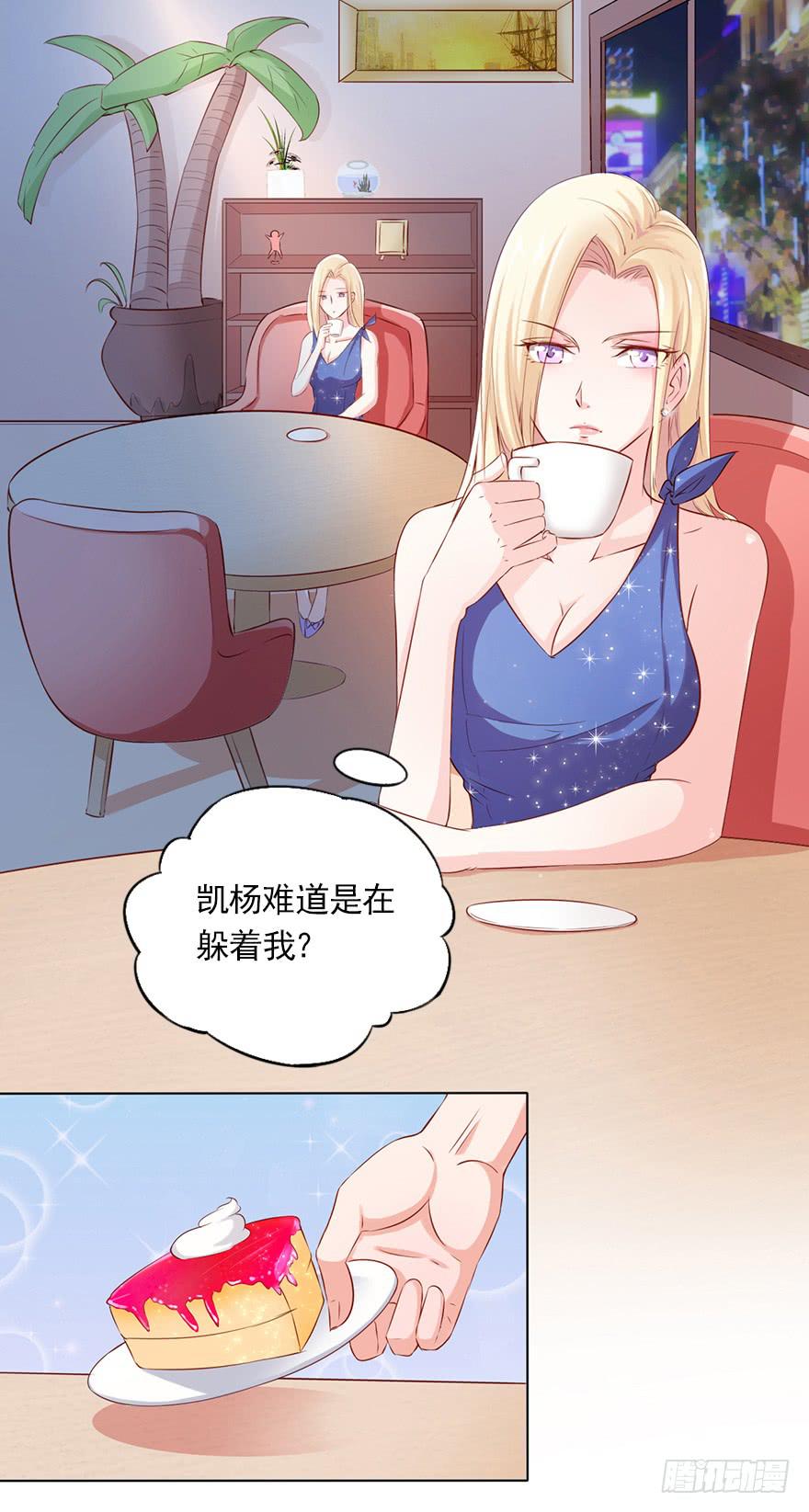 爱情的责任-第72话