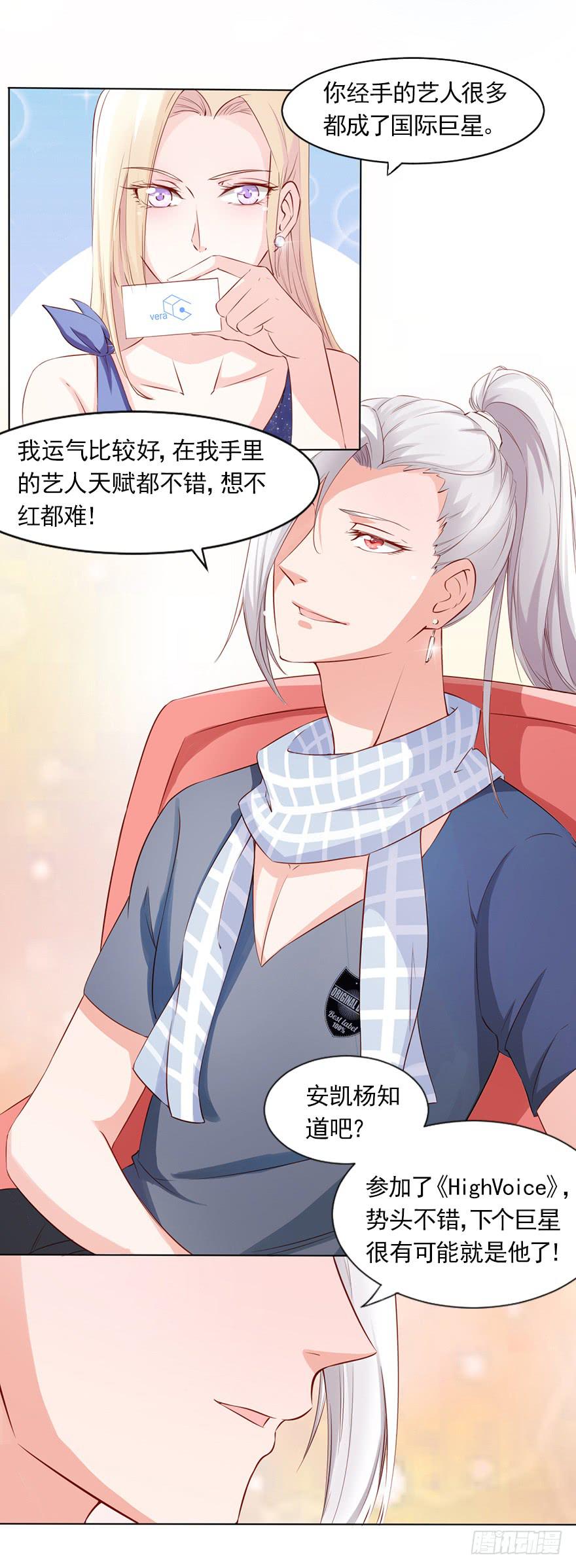 爱情的责任-第72话