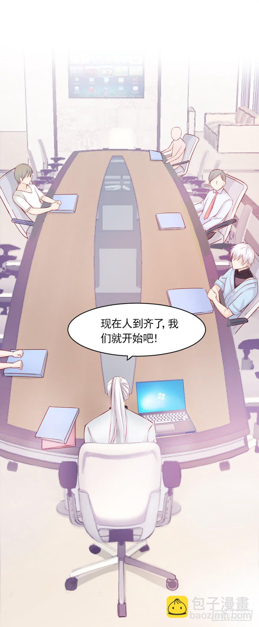 男宠的傲慢-第74话