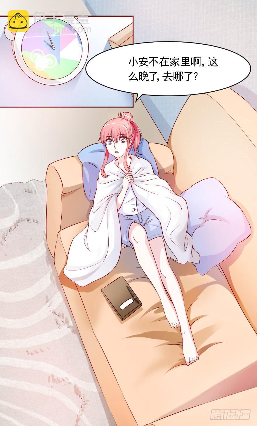 男宠的傲慢-第74话