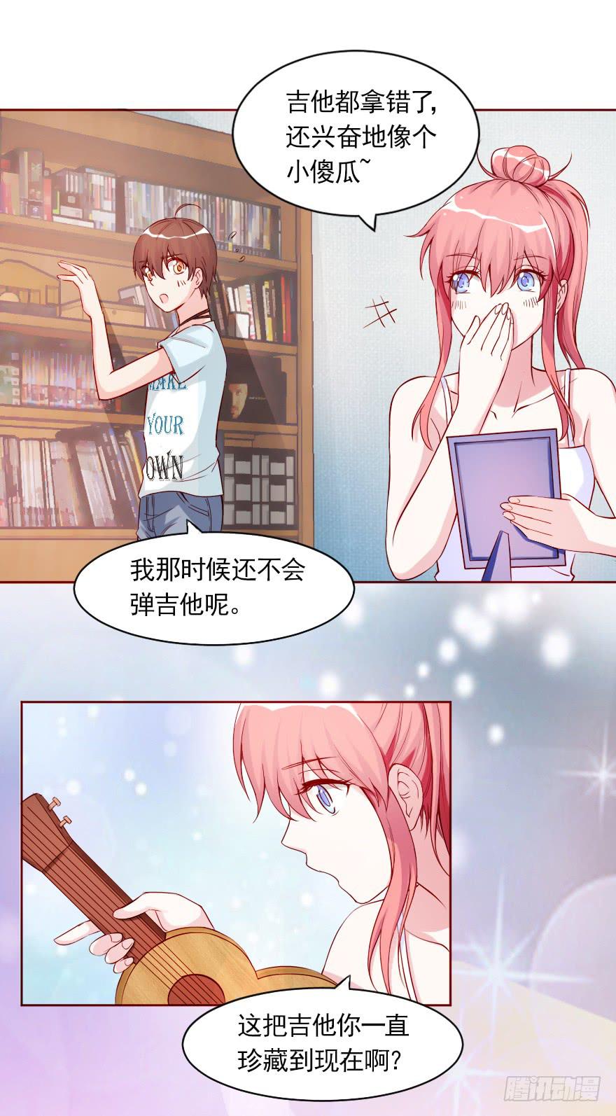 男宠的傲慢-第74话