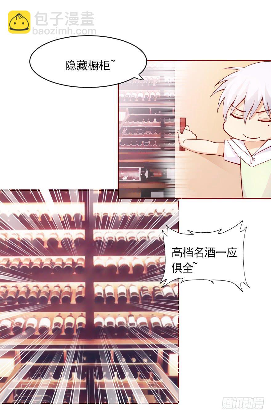 欧泽的好心？-第76话