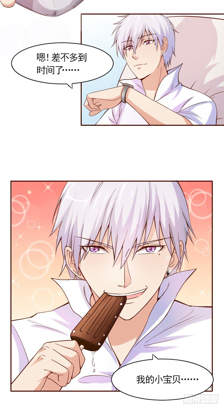 欧泽的好心？-第76话