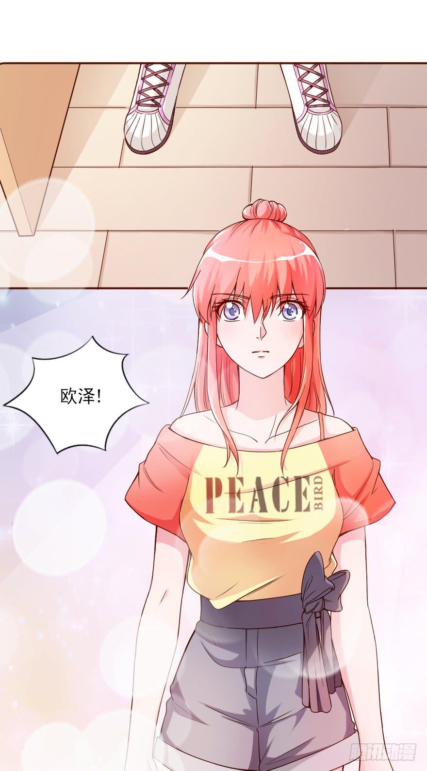 欧泽的好心？-第76话