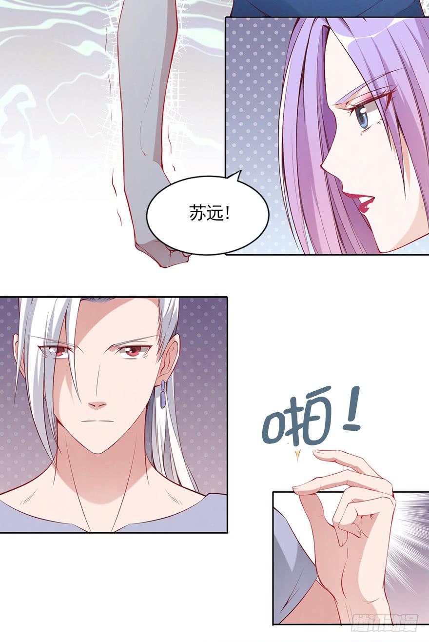 我不要继承亿万家产-第78话