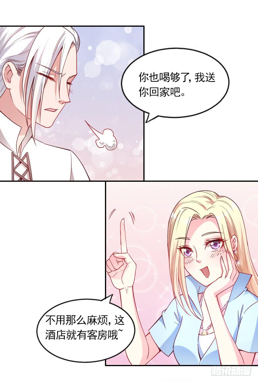 不可描述的限制级-第80话