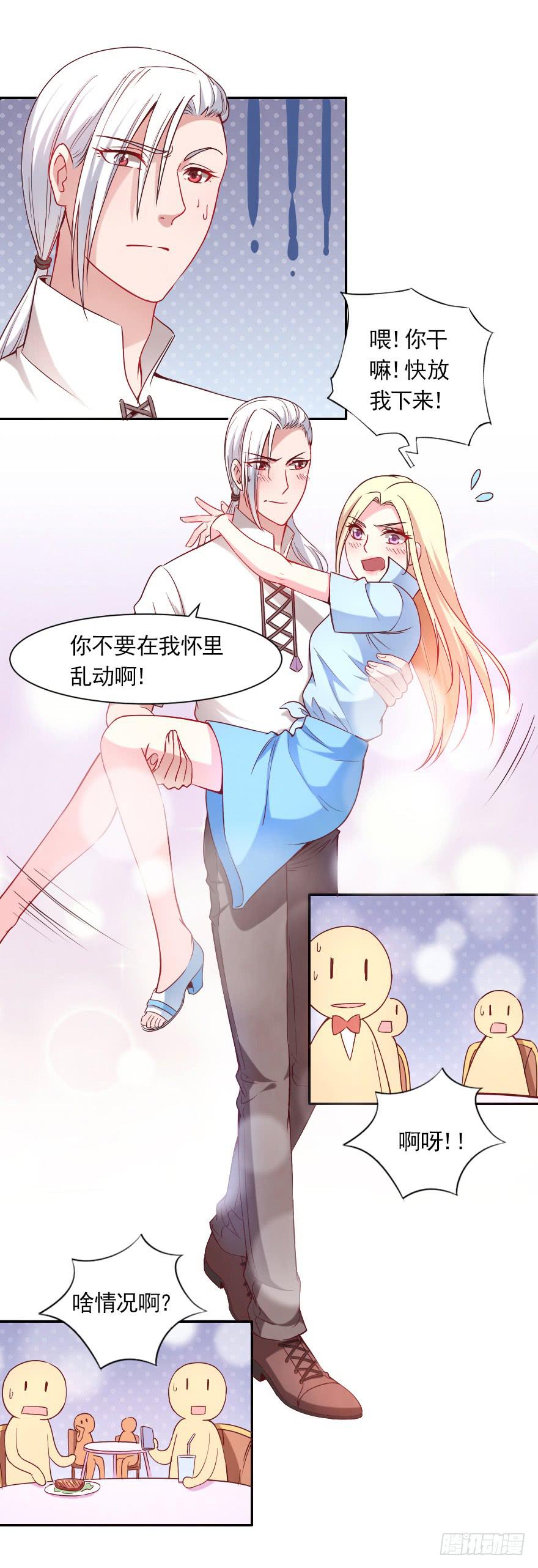 不可描述的限制级-第80话