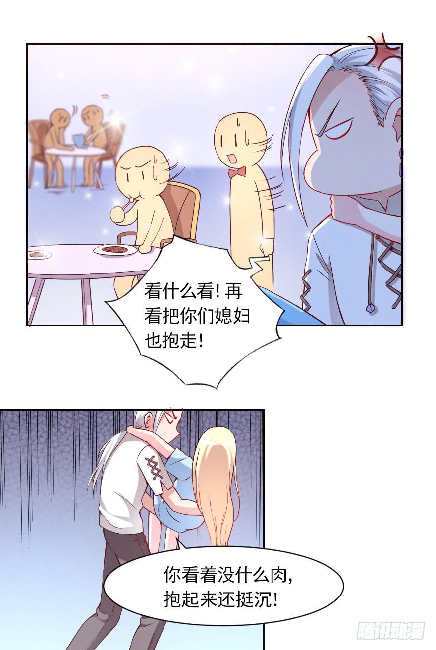 不可描述的限制级-第80话