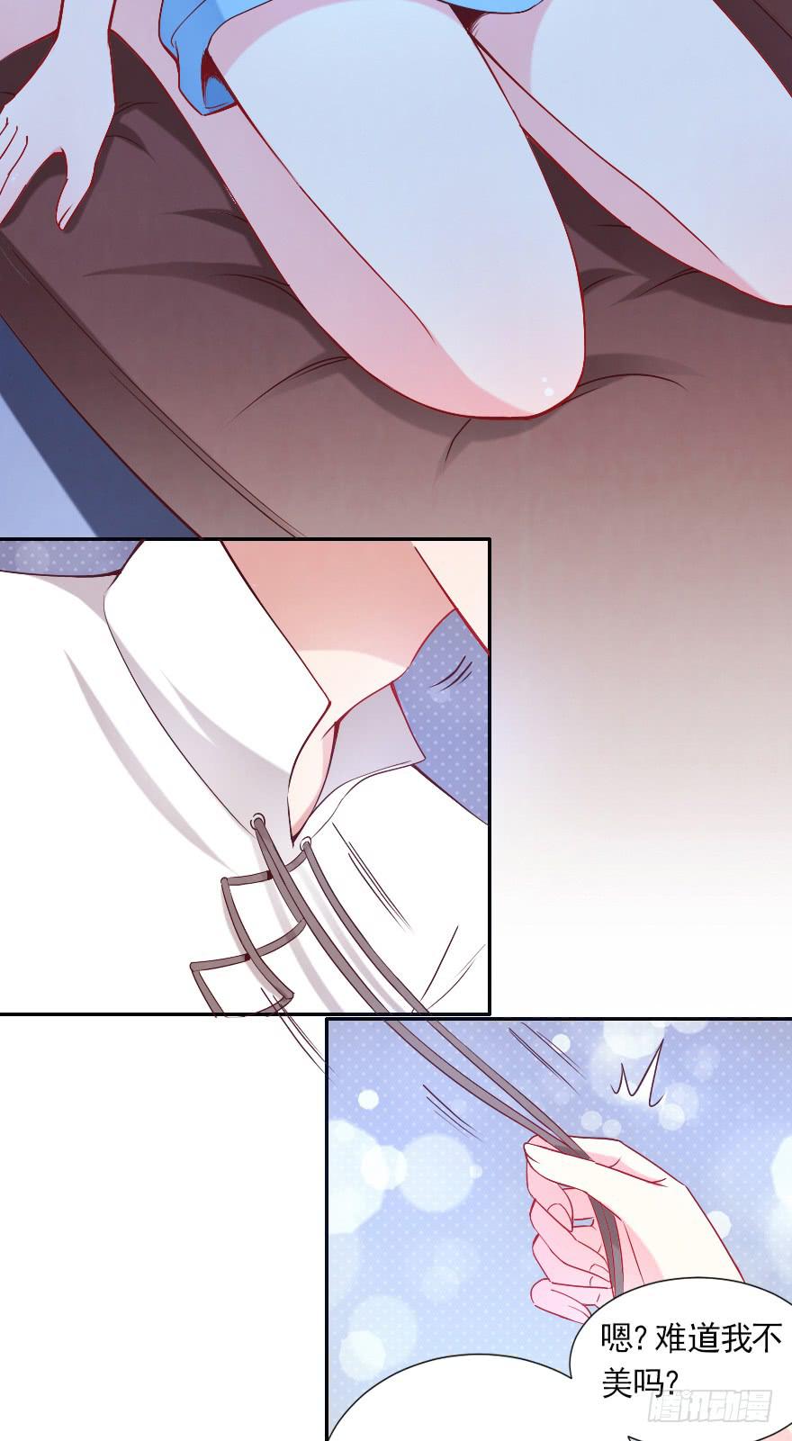 不可描述的限制级-第80话