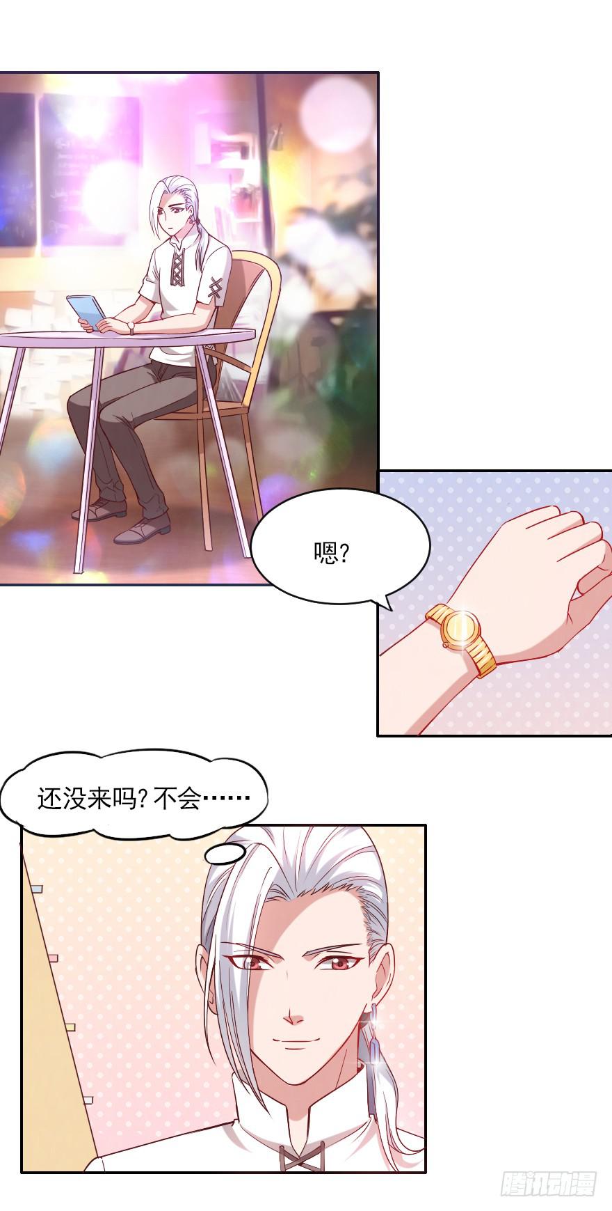 不可描述的限制级-第80话
