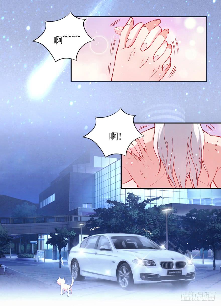 不可描述的限制级-第80话