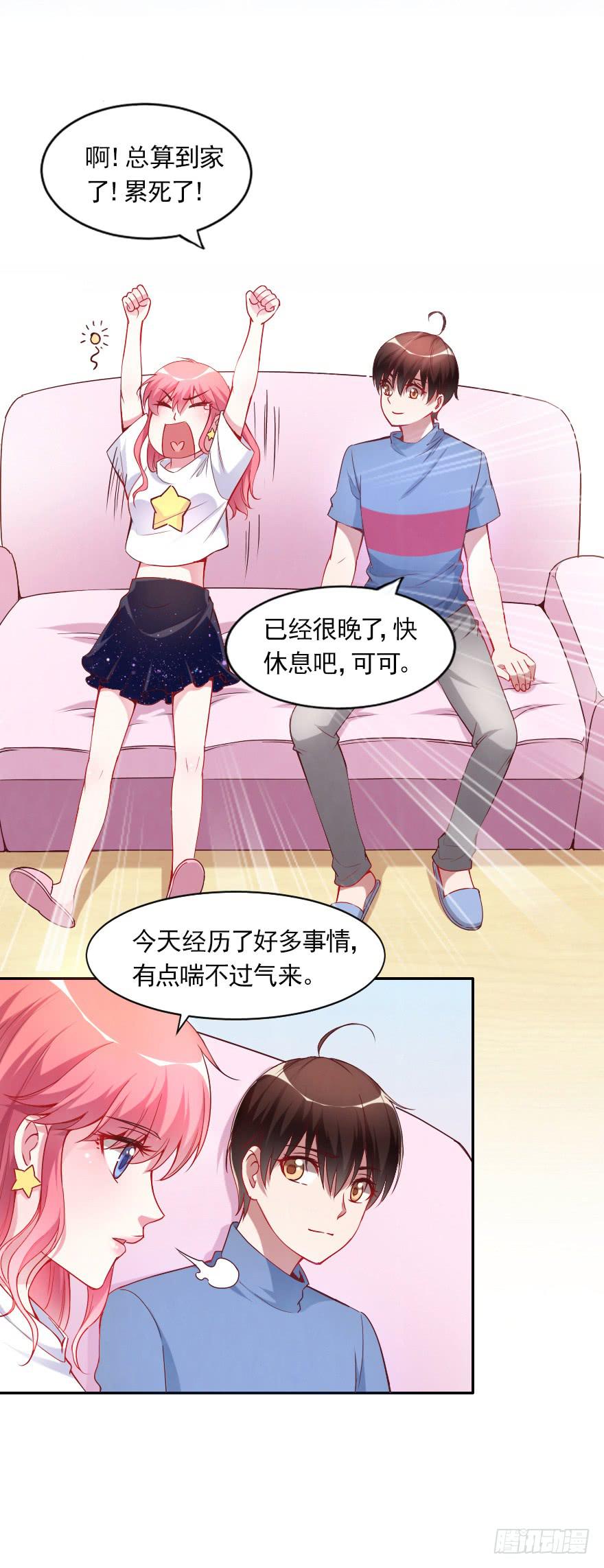 不可描述的限制级-第80话