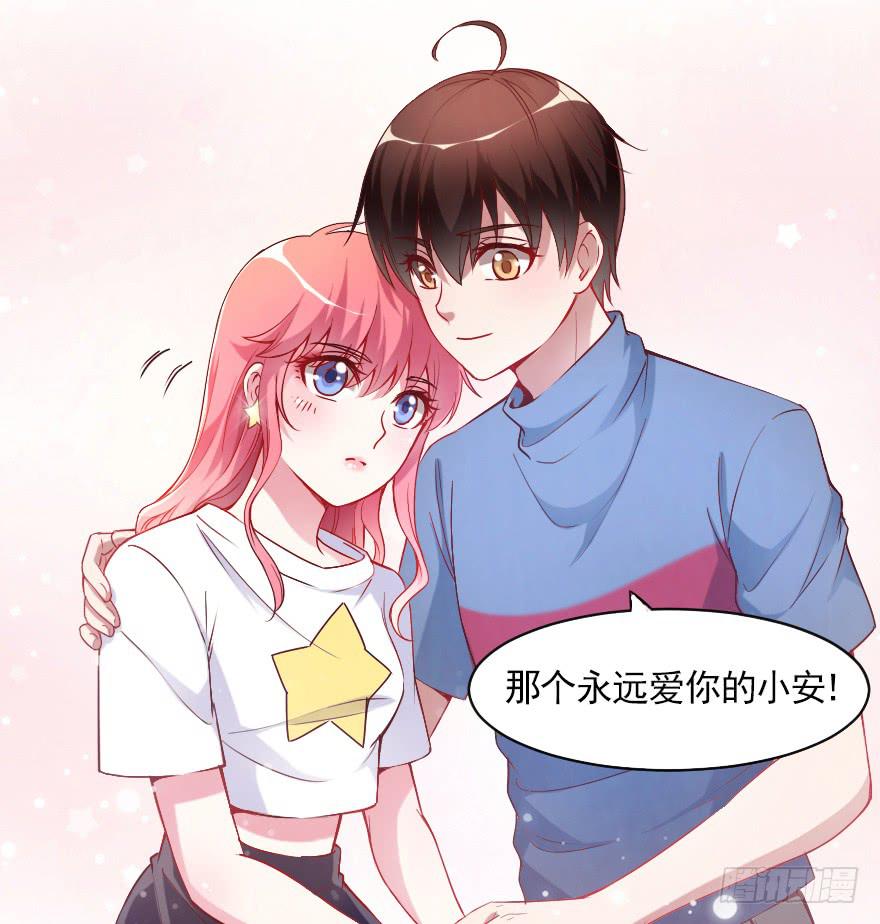不可描述的限制级-第80话