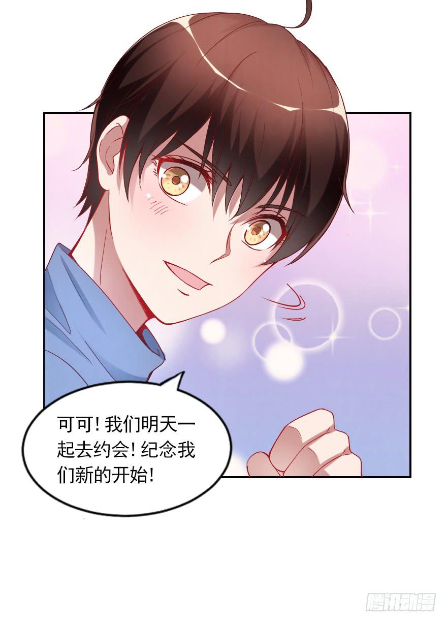 不可描述的限制级-第80话