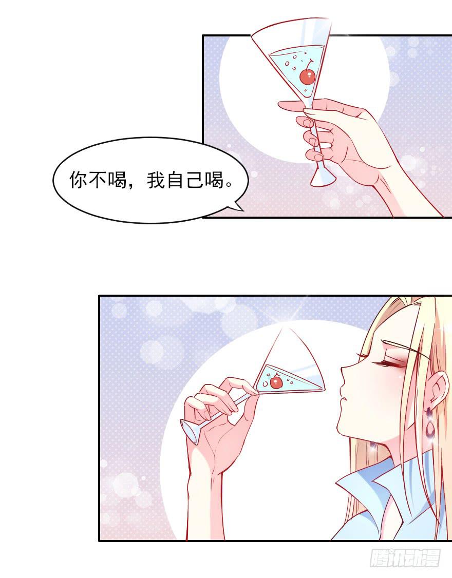 不可描述的限制级-第80话