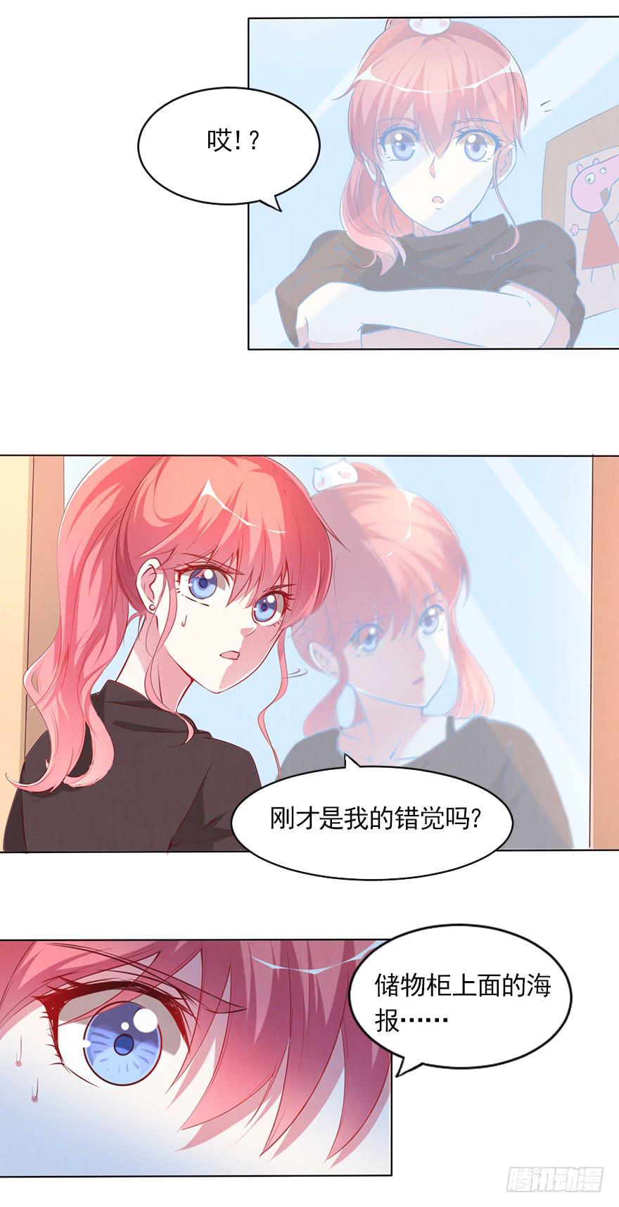 隐藏的摄像头！-第82话
