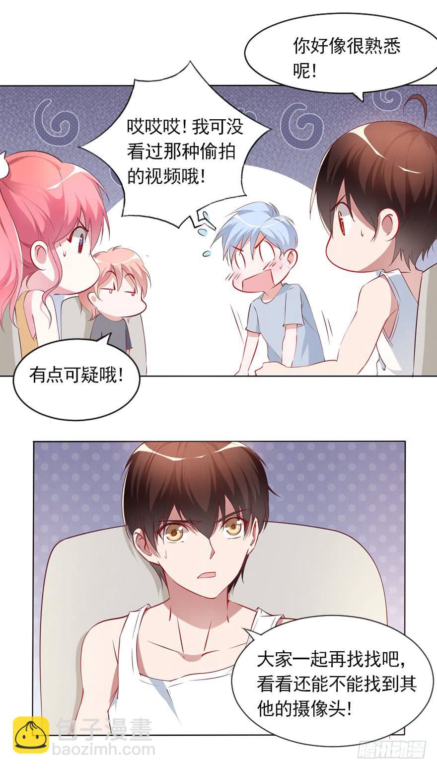 隐藏的摄像头！-第82话