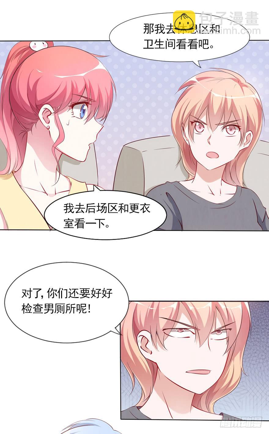 隐藏的摄像头！-第82话