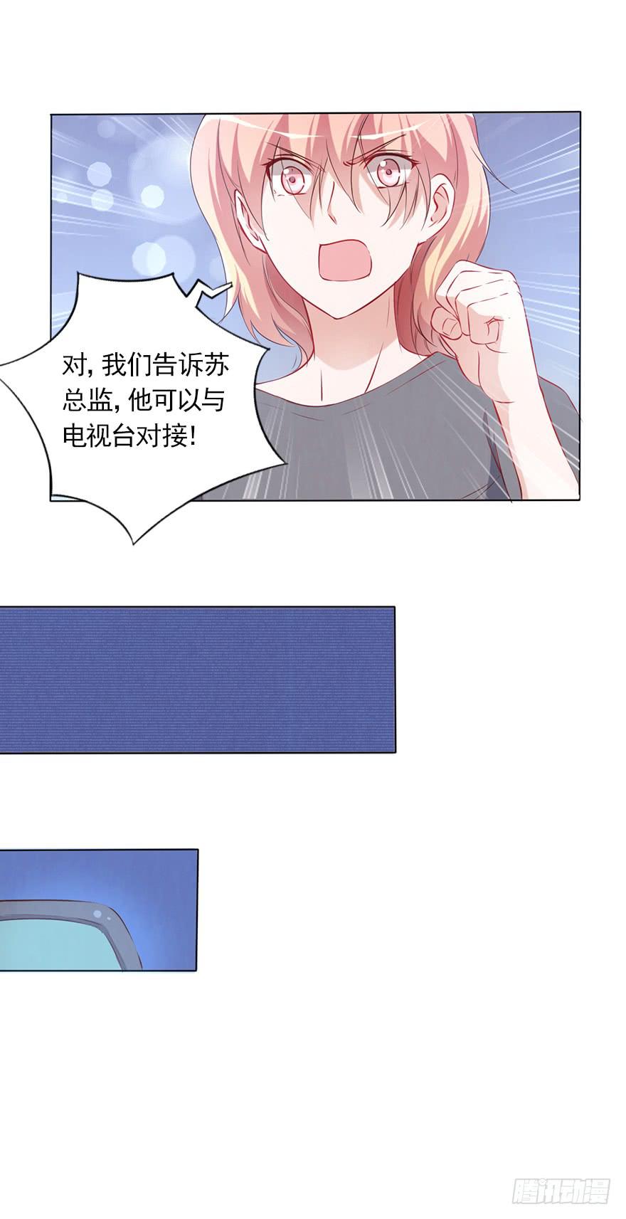 隐藏的摄像头！-第82话