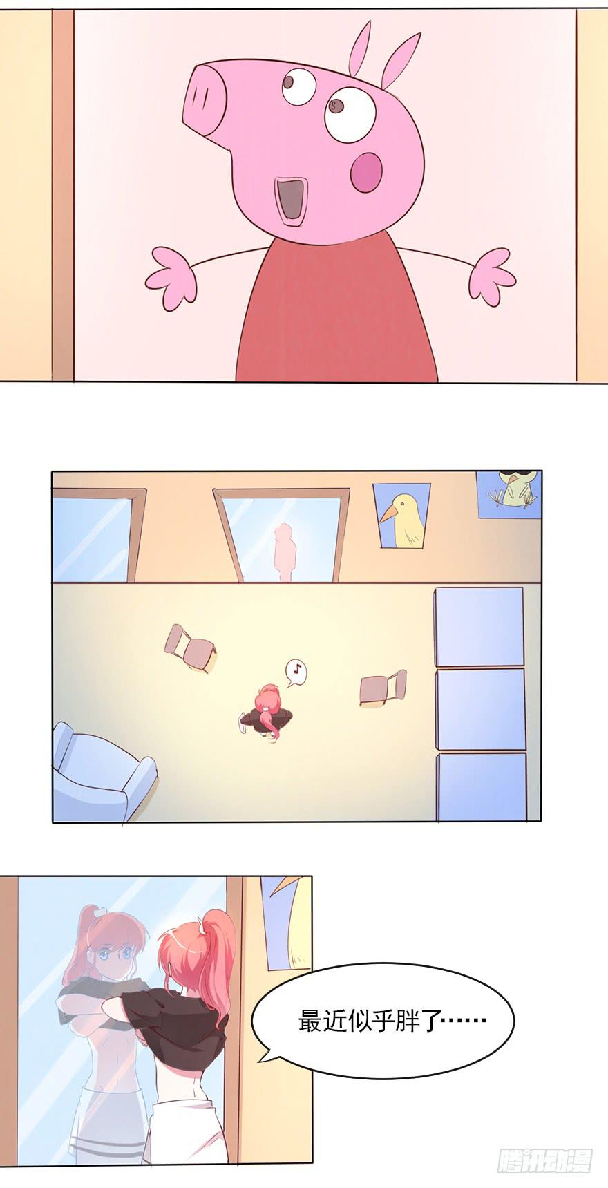 隐藏的摄像头！-第82话