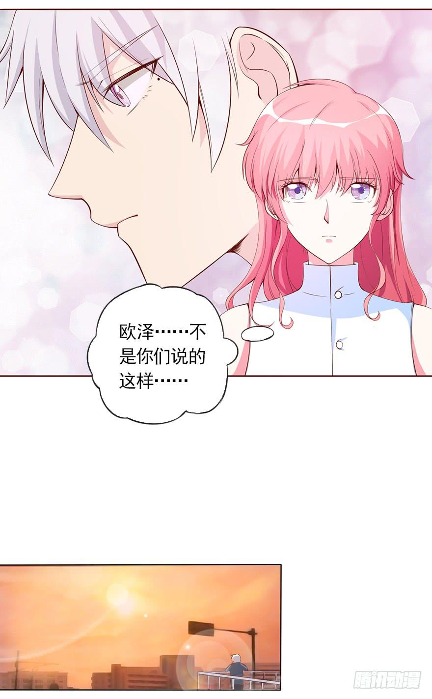 不择手段的背后-第86话