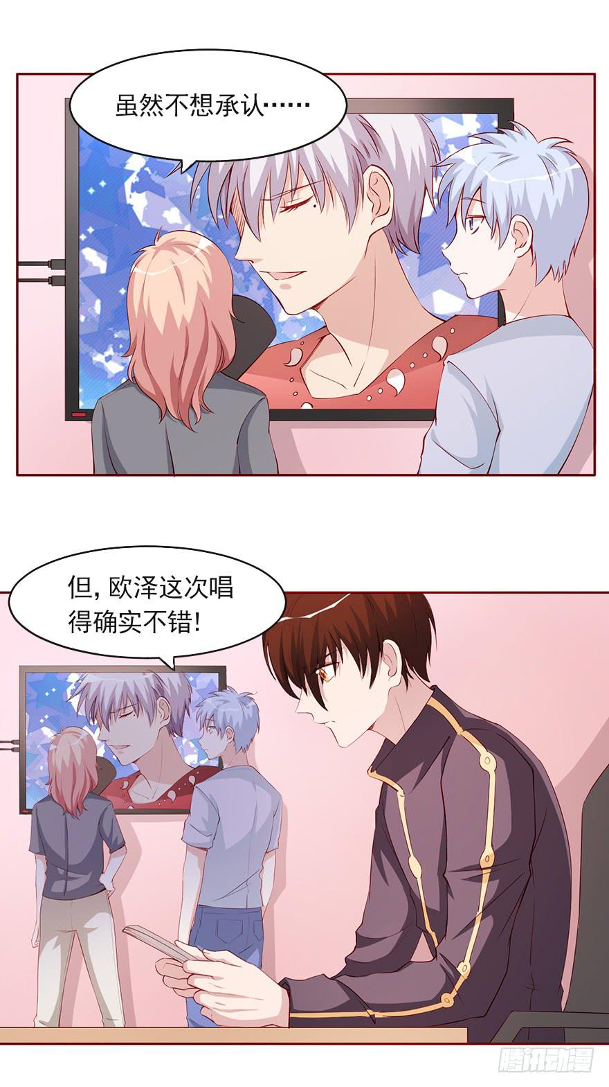 欧泽的挑衅-第88话