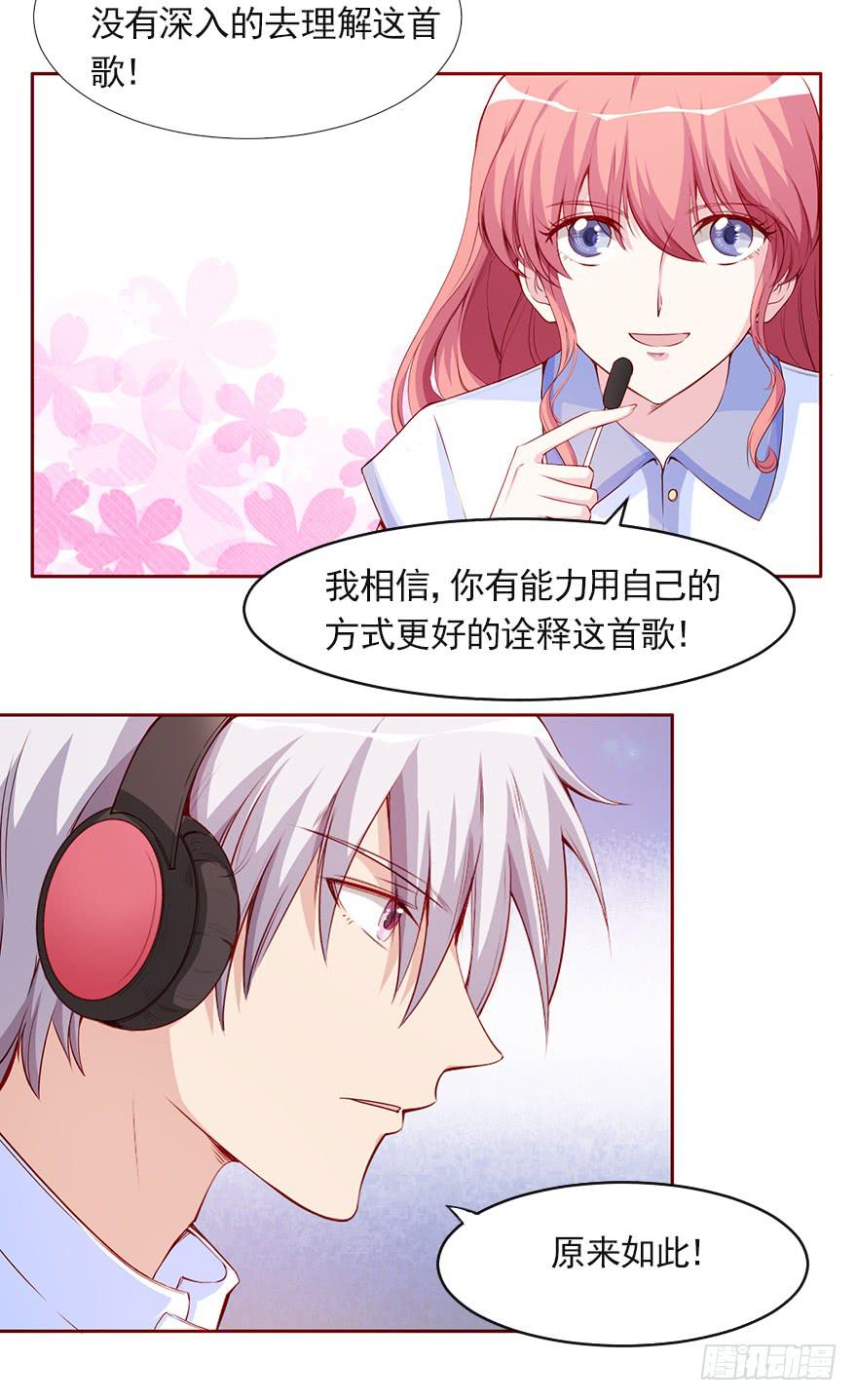 欧泽的挑衅-第88话