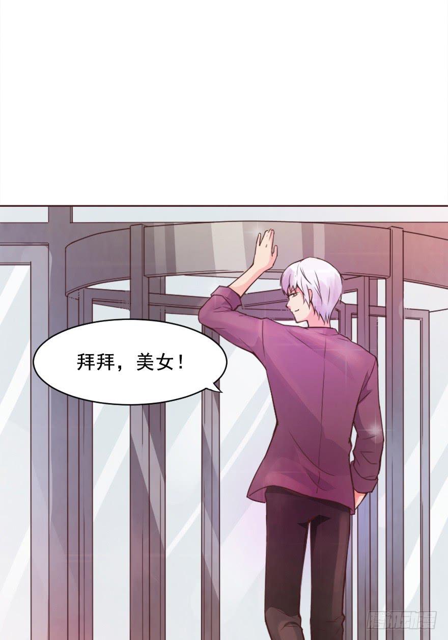 决定当模特-第10话