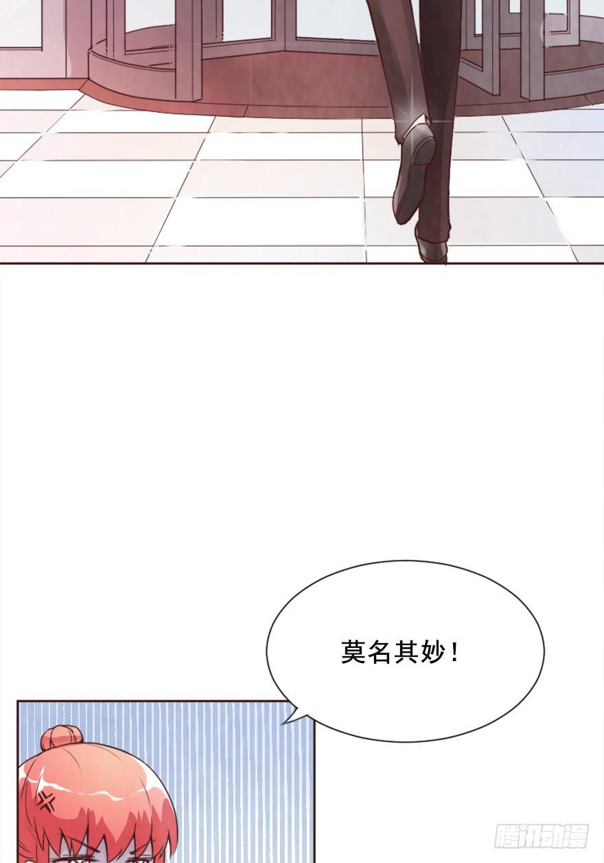 决定当模特-第10话