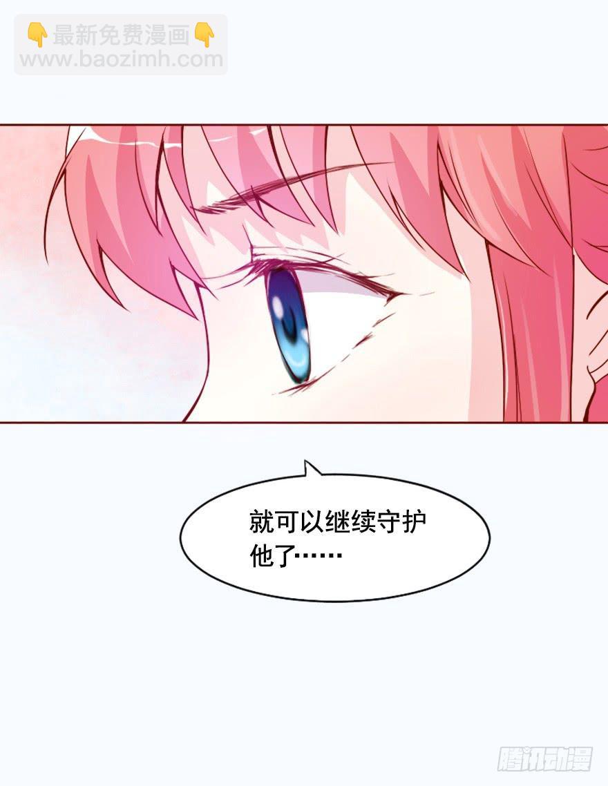 决定当模特-第10话