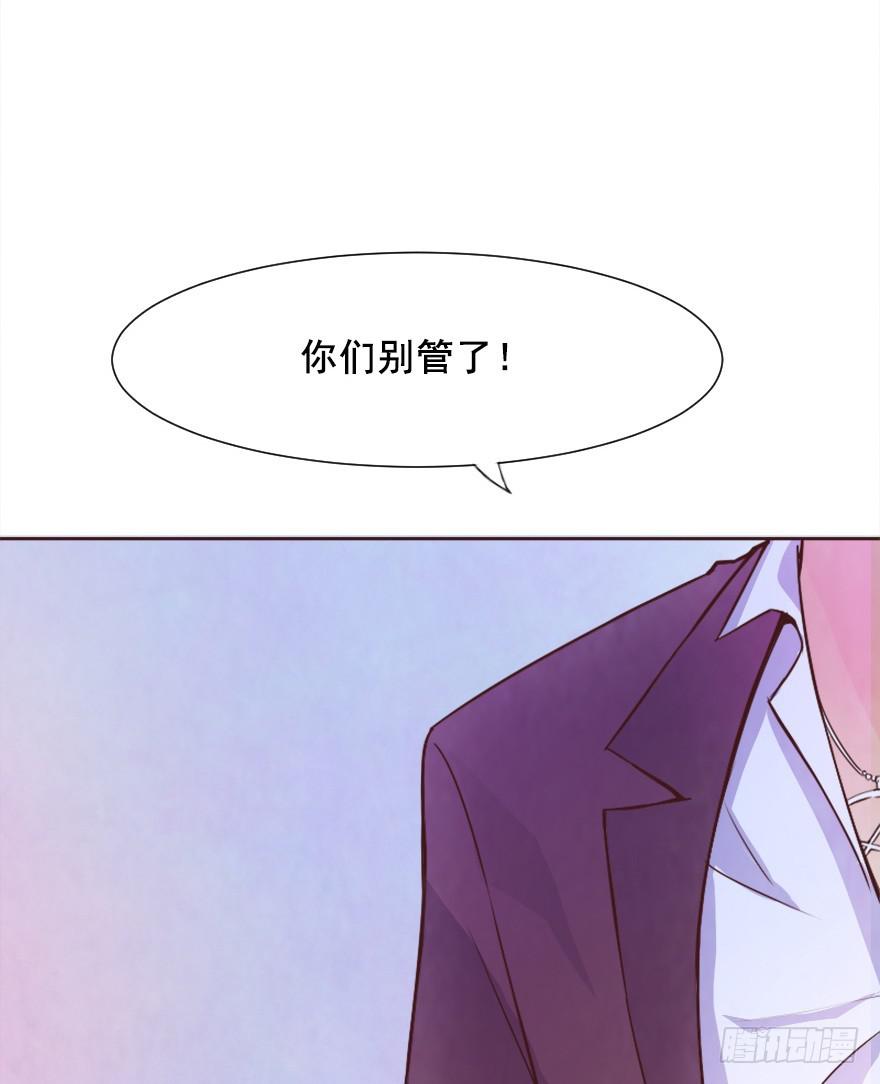 决定当模特-第10话