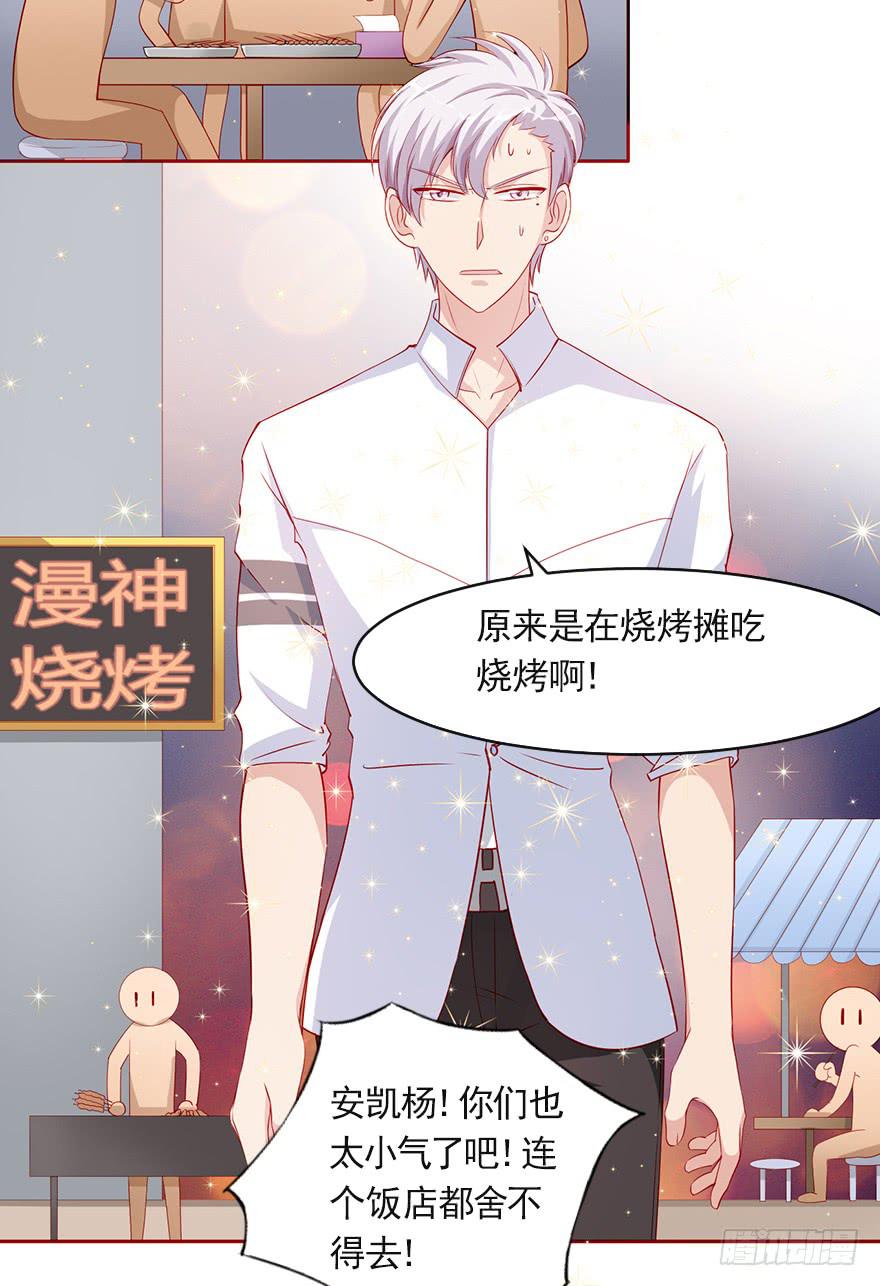 一生的对手-第92话