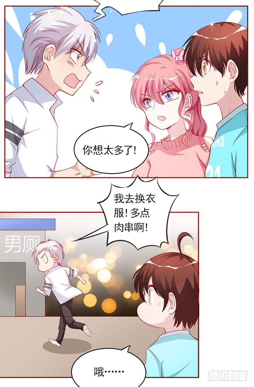 一生的对手-第92话