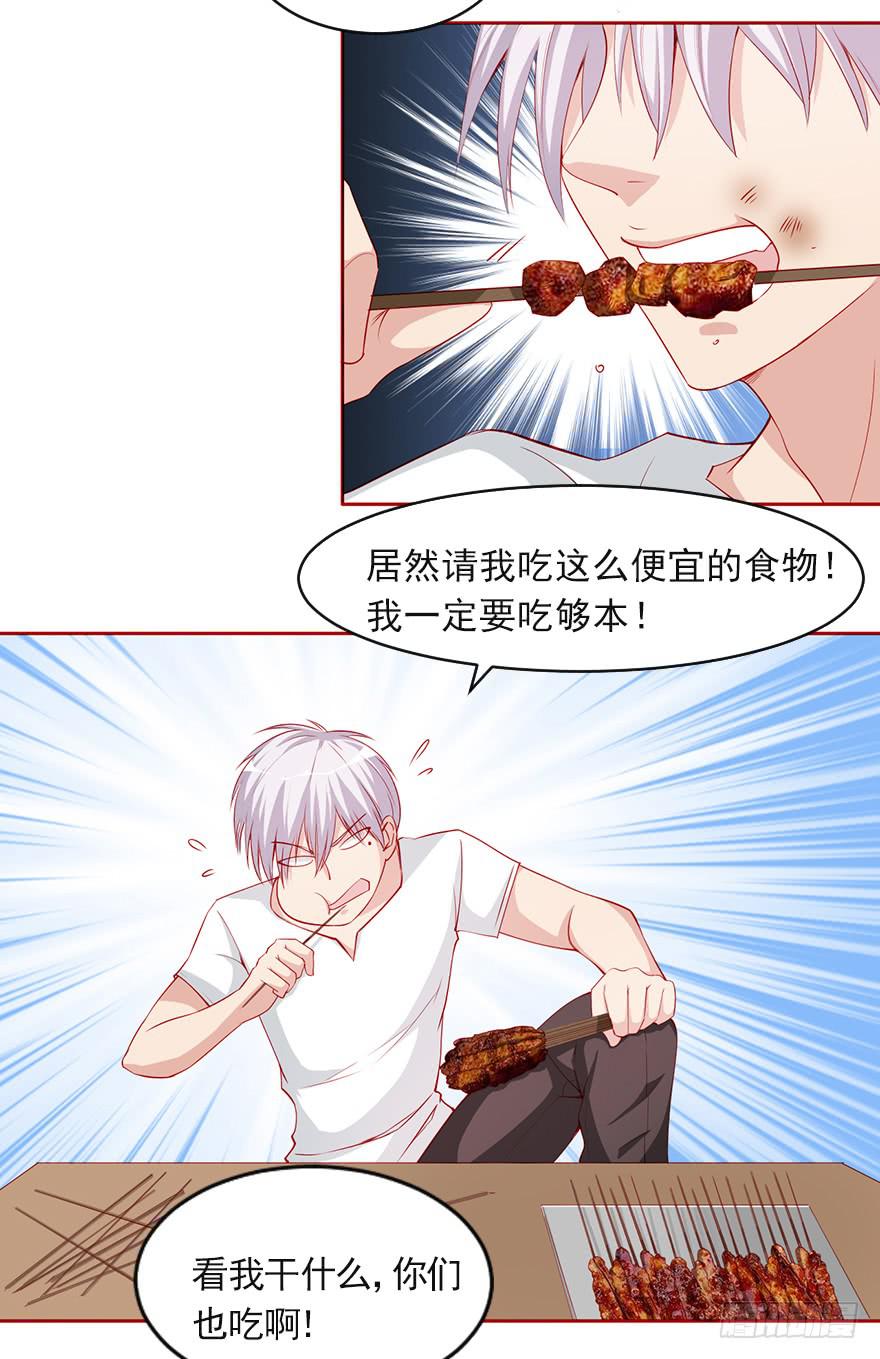 一生的对手-第92话