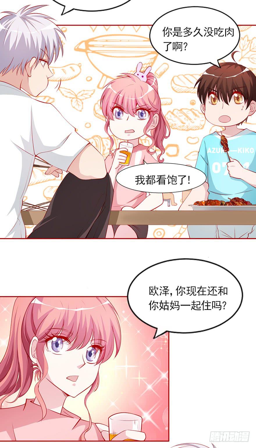 一生的对手-第92话