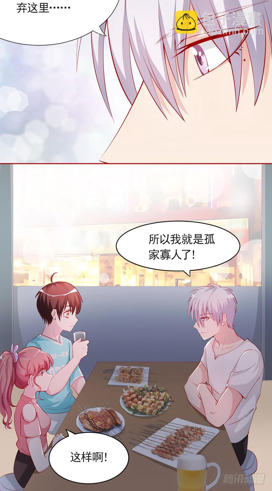 一生的对手-第92话