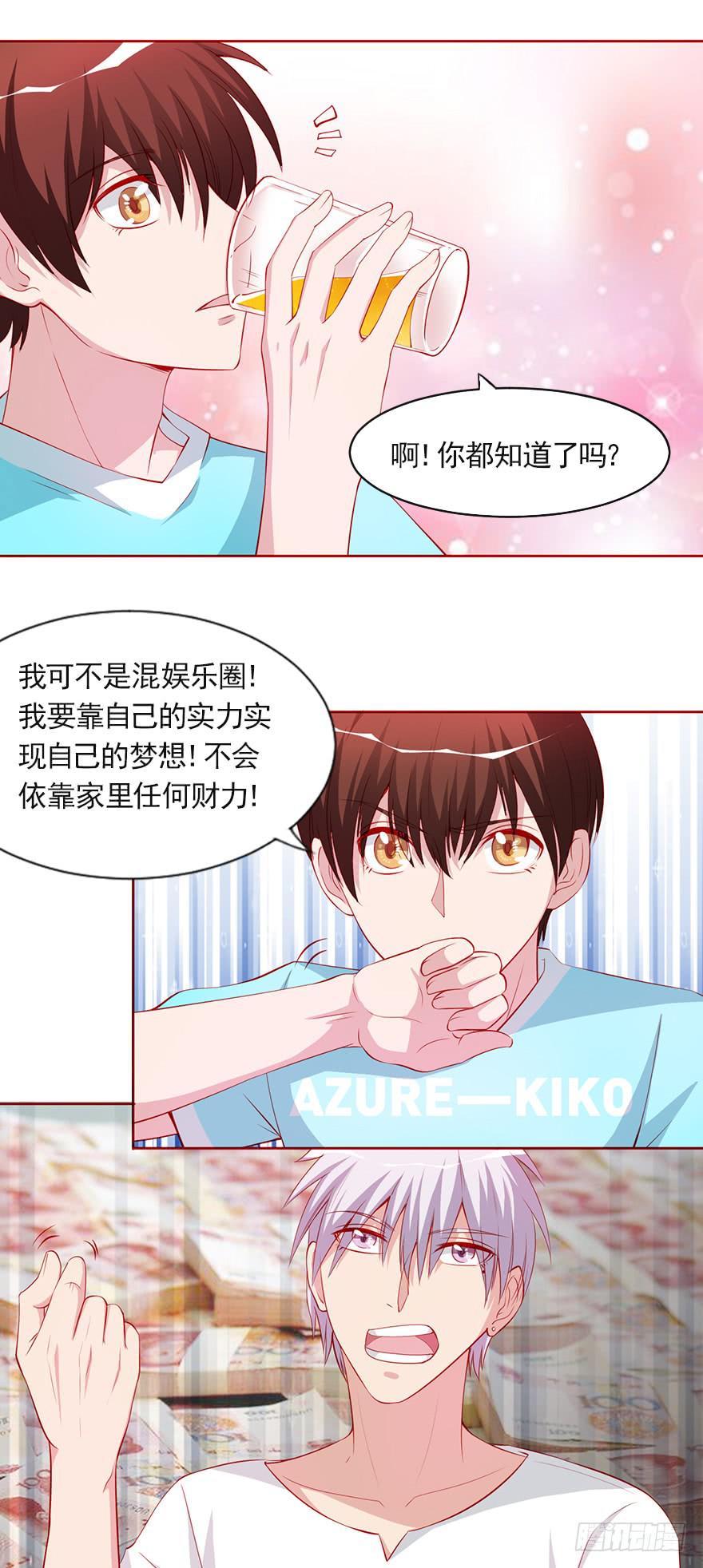 一生的对手-第92话
