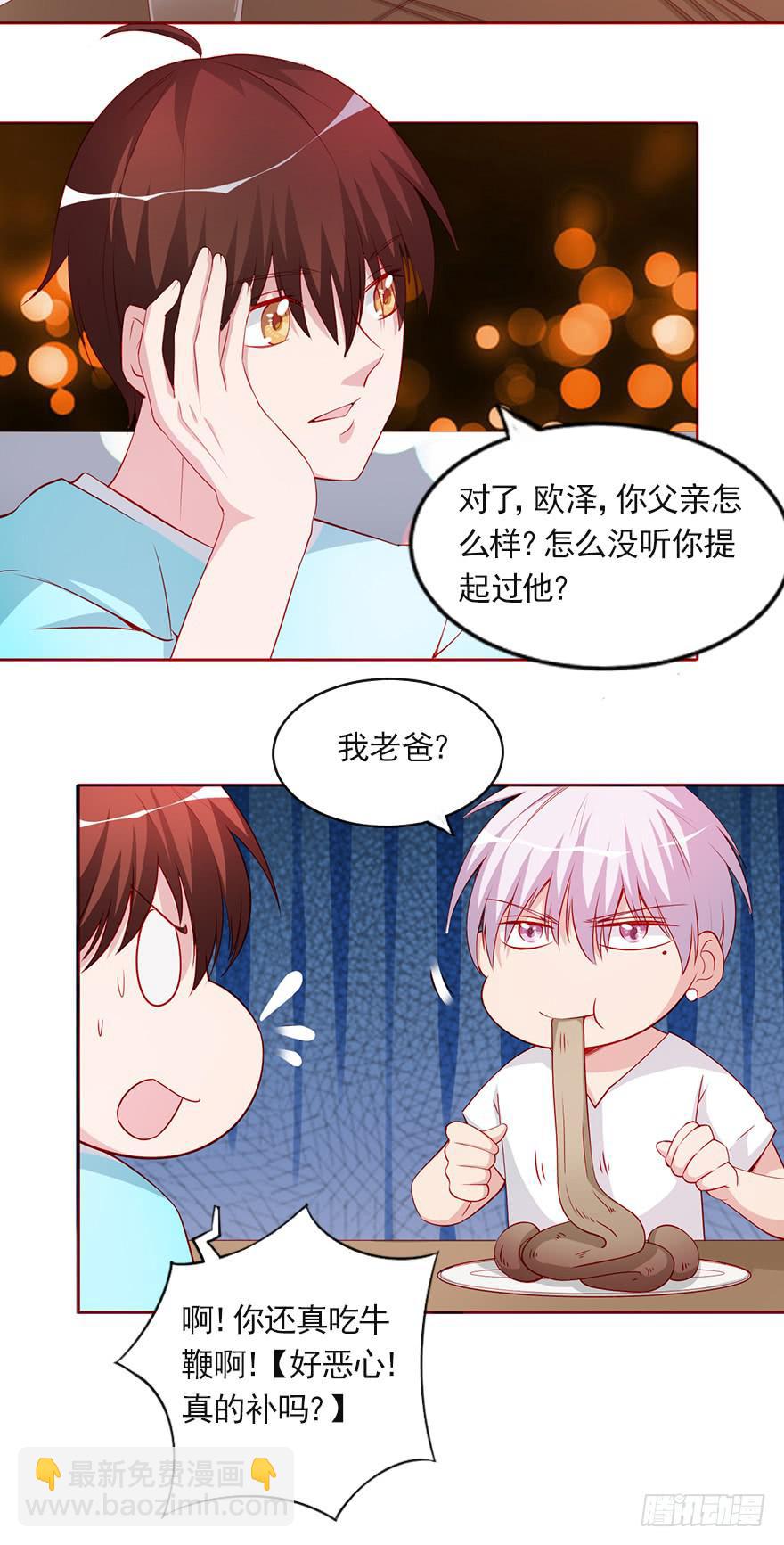 一生的对手-第92话