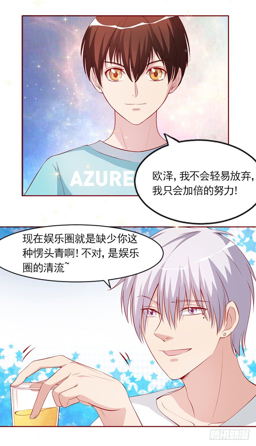 一生的对手-第92话