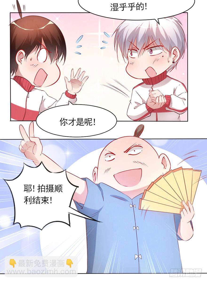 一生的对手-第92话
