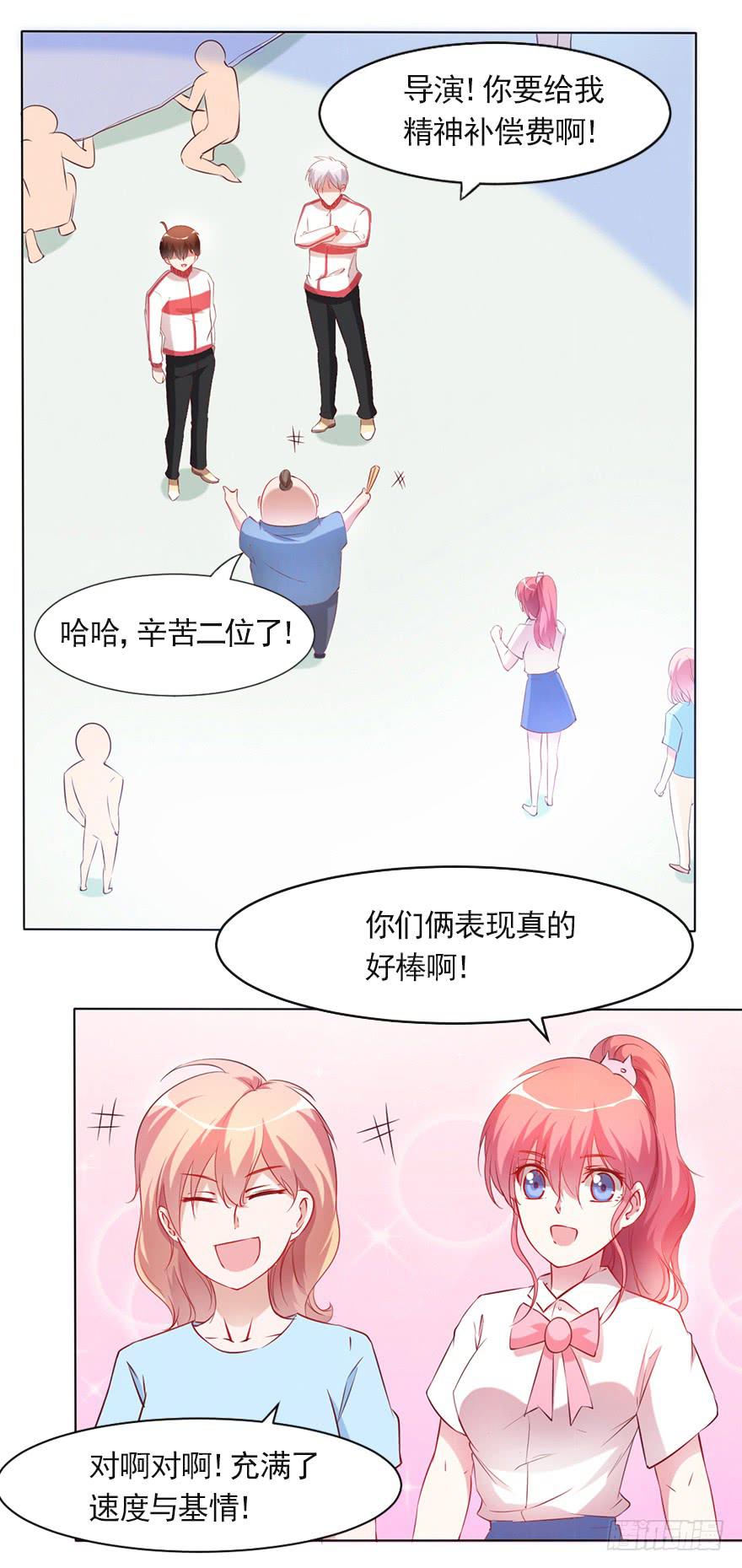 一生的对手-第92话