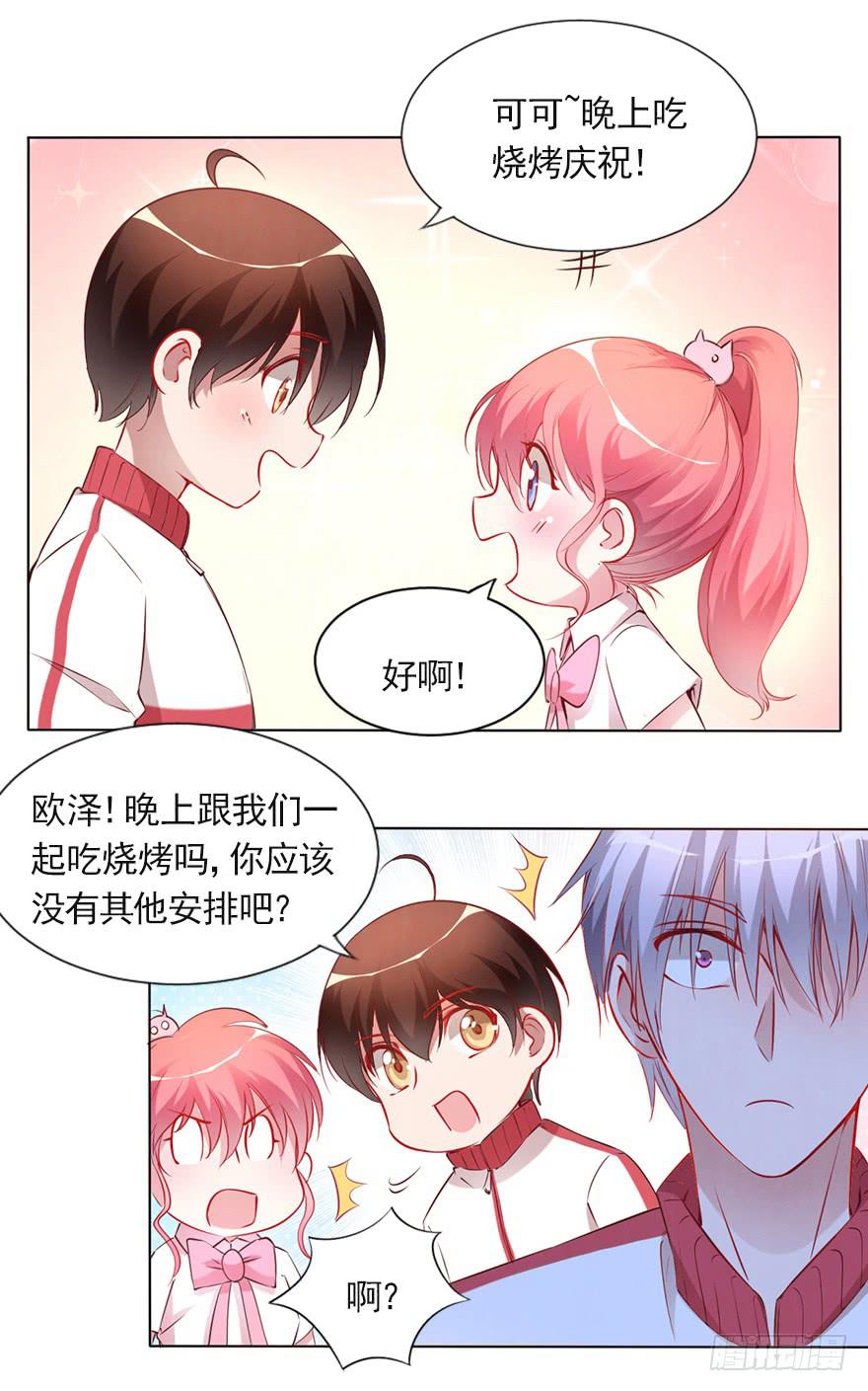 一生的对手-第92话