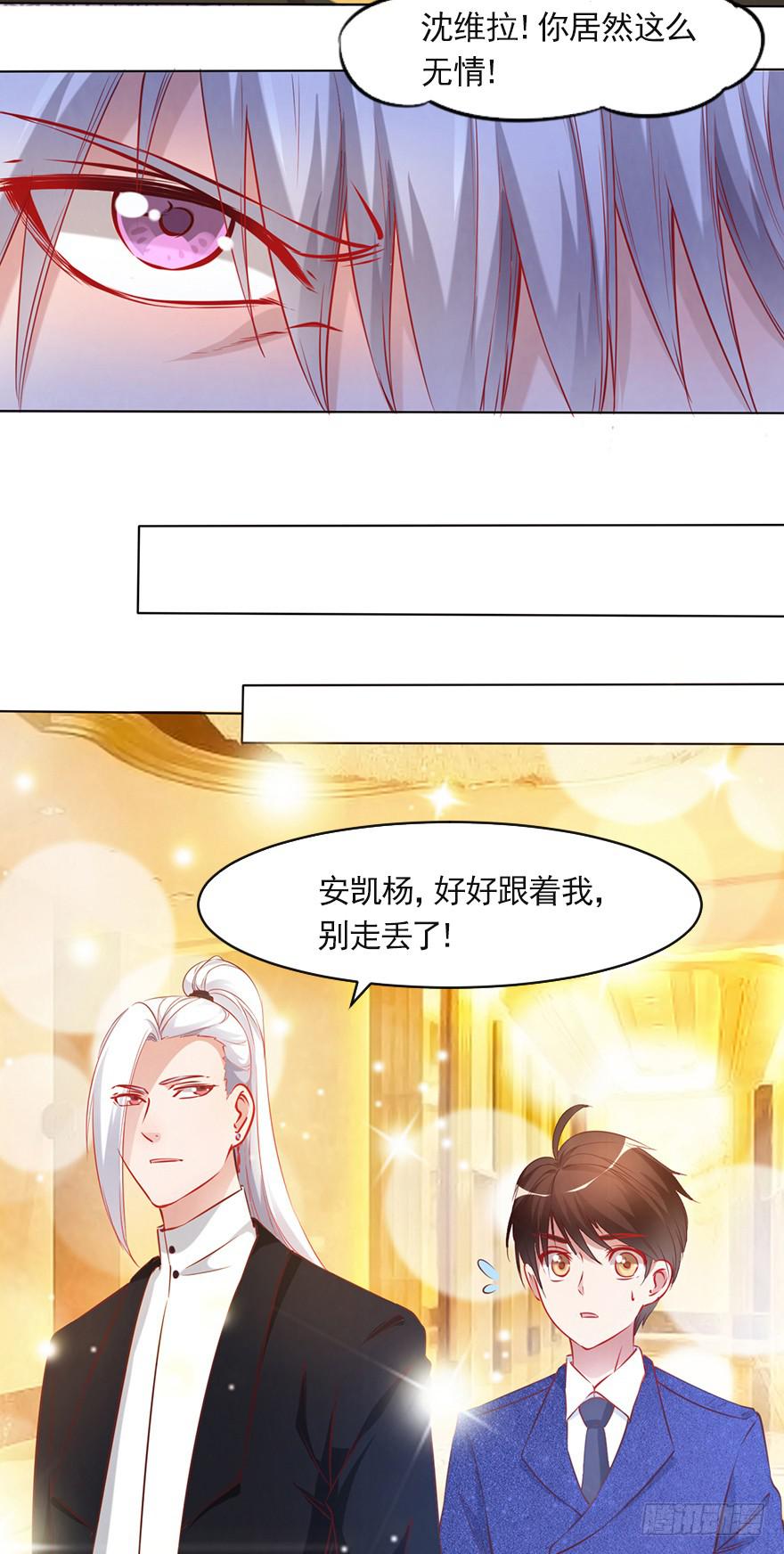 唱还是不唱&mdash;&mdash;潜规则-第94话